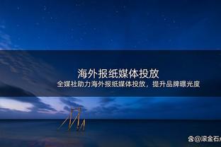 ?不装死了！巴特勒爆砍36分10板率队逆转 罚球20中18！